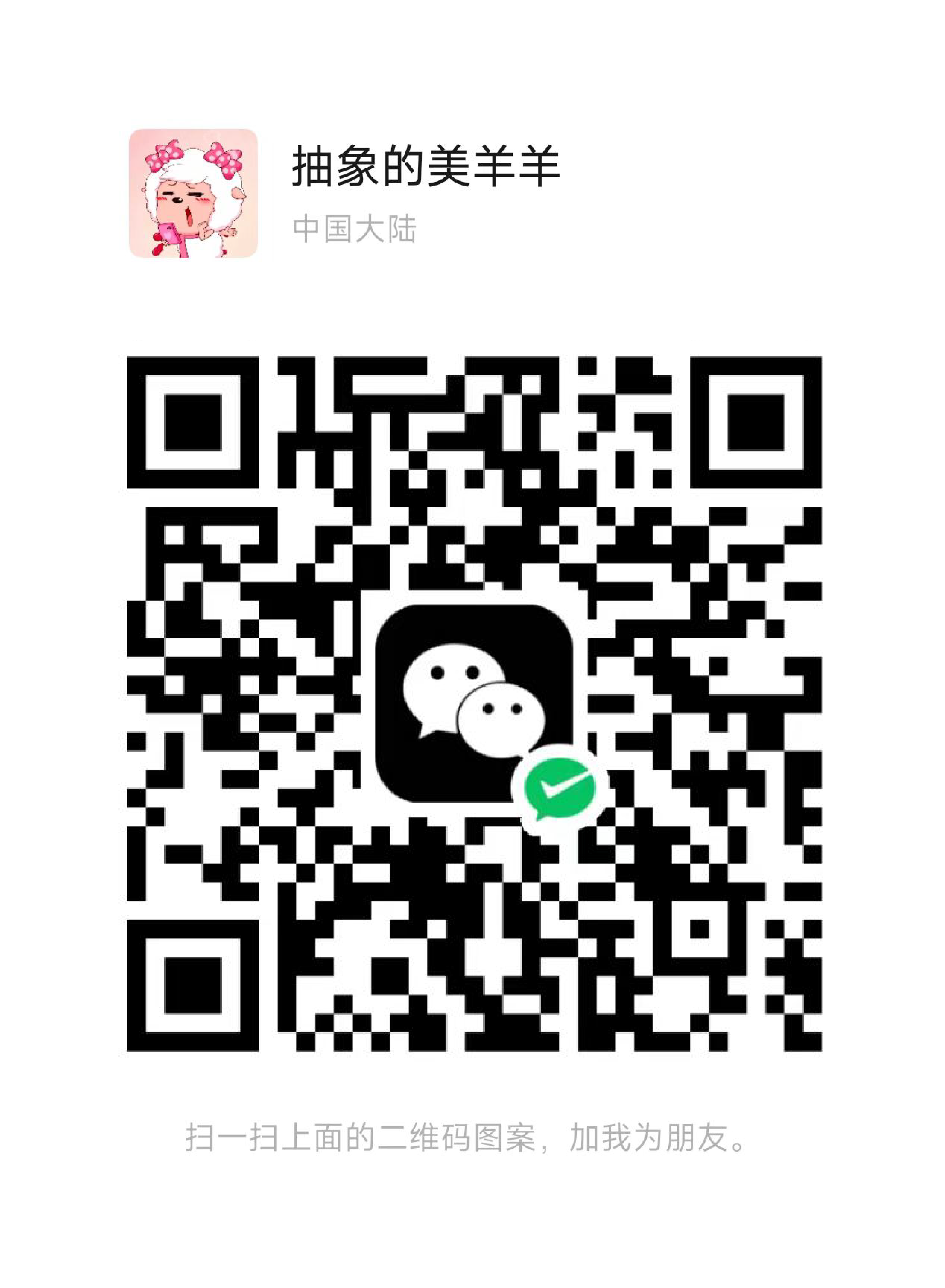 WeChat QR